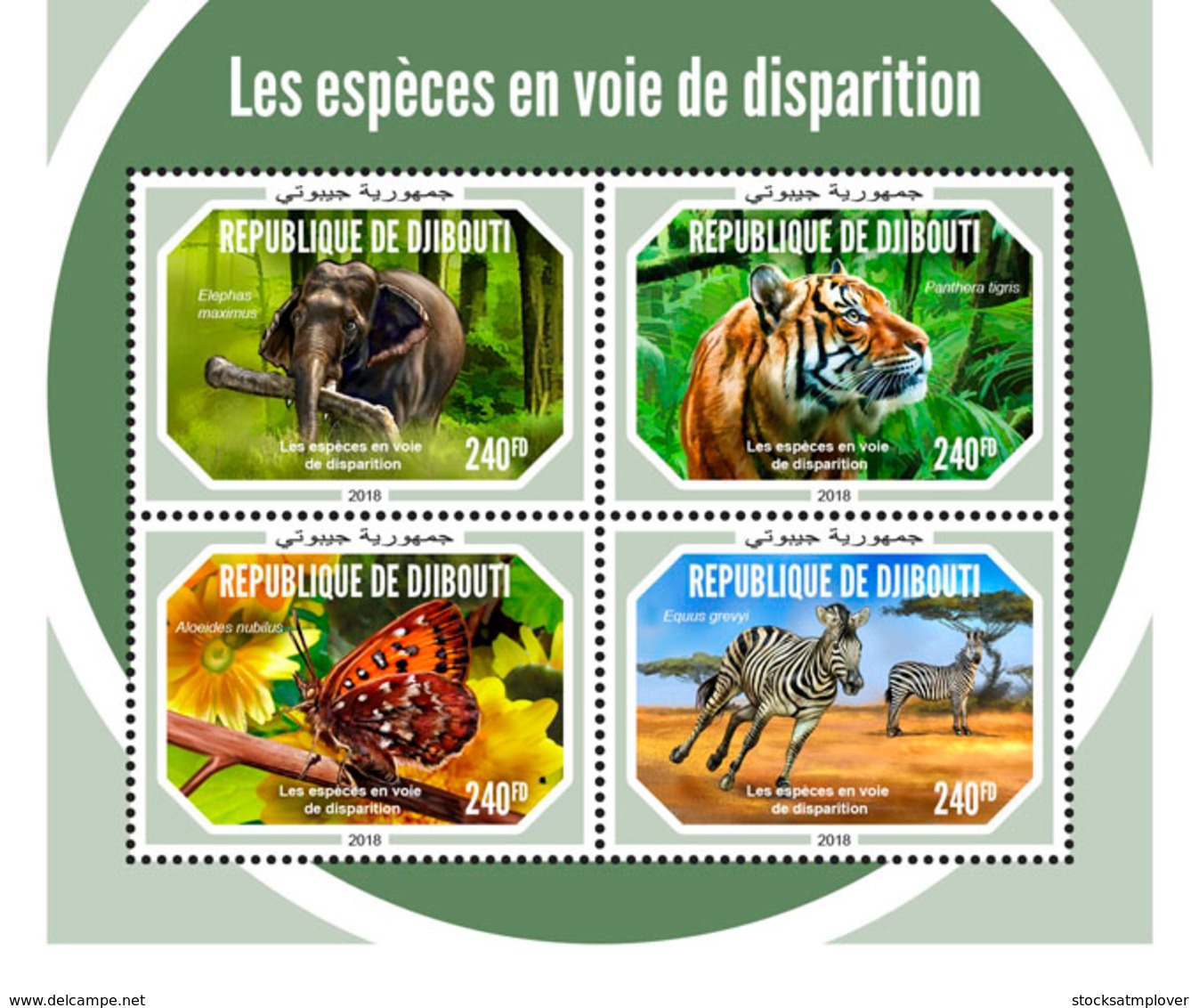 Djibouti 2018    Fauna  Endangered Species   Tiger  Zebra  S201901 - Djibouti (1977-...)