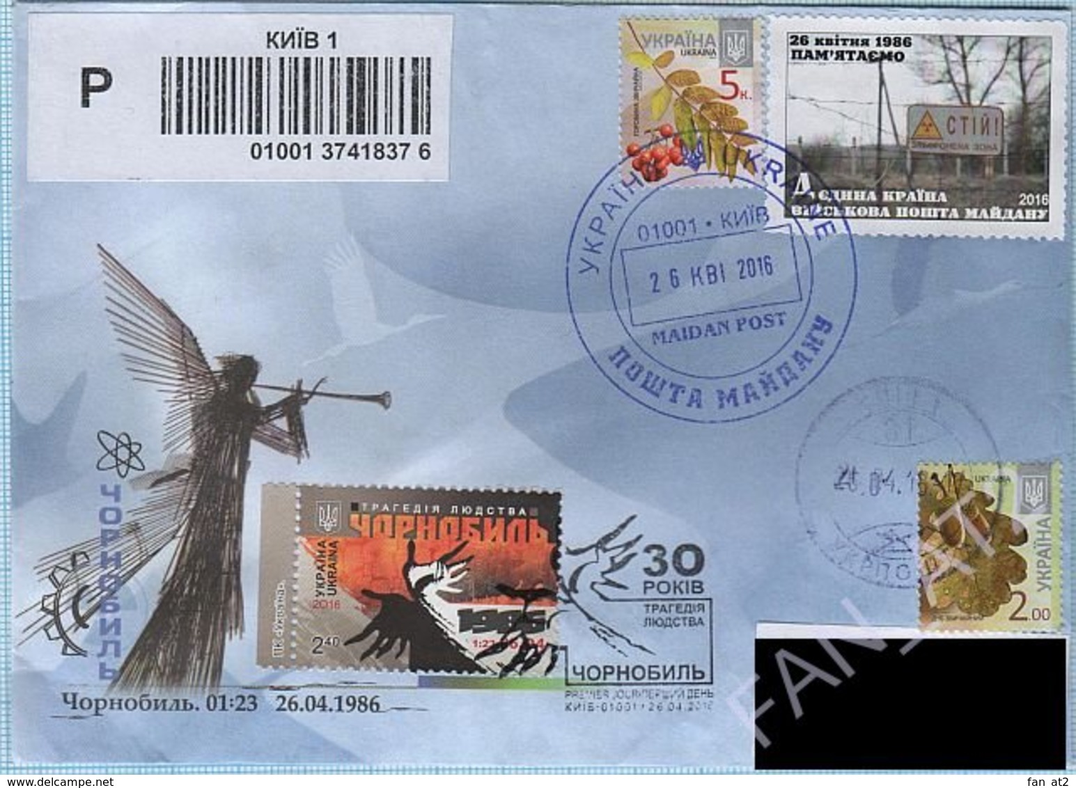 UKRAINE Maidan Post Chernobyl Chornobyl 30 Years Of A Nuclear Accident. FDC Circulated Registered Letter KYIV 26/04/2016 - Ucrania