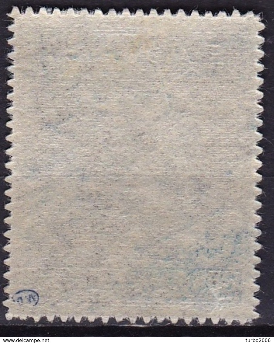 GREECE 1911-12 Hermes Engraved Issue Top Value 25 Dr. Darkblue Vl. 227 MH - Ongebruikt