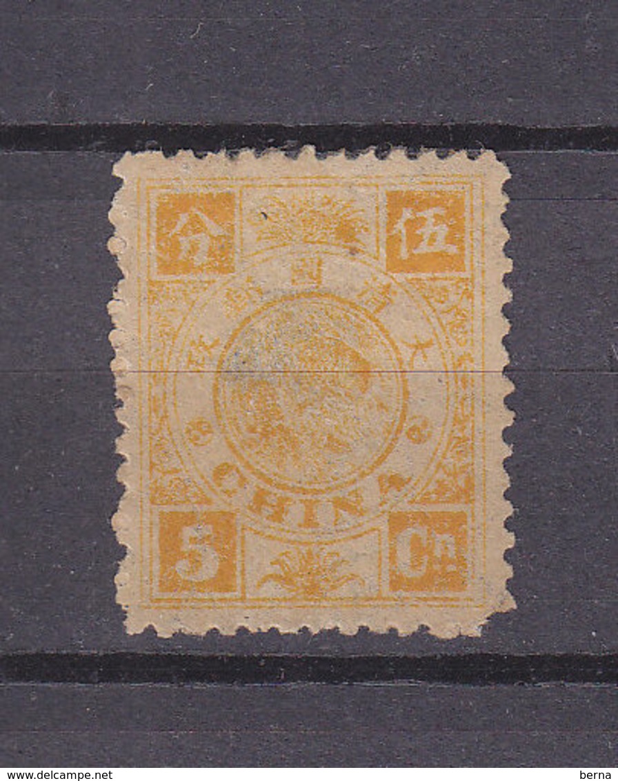 CHINA SG 20 MH THIN - Neufs