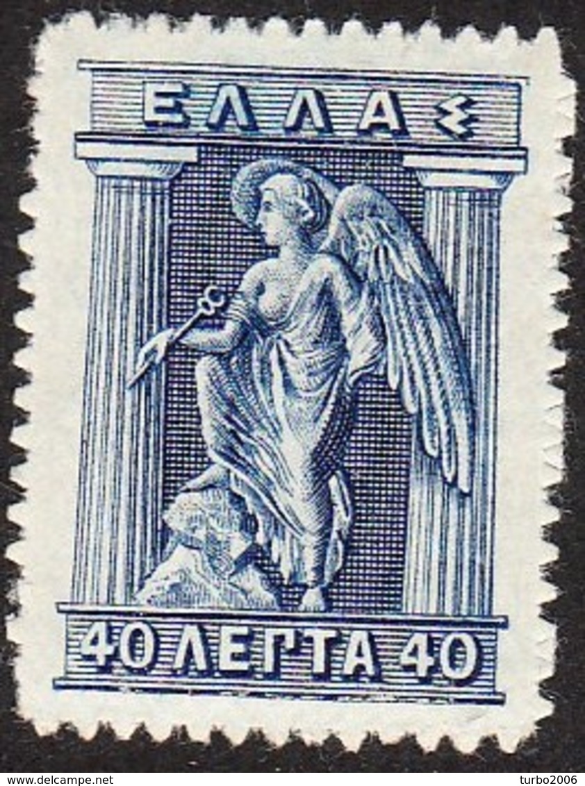 GREECE 1911-12 Engraved Issue 40 L Blue Double Perforation MH Vl. 220 - Neufs