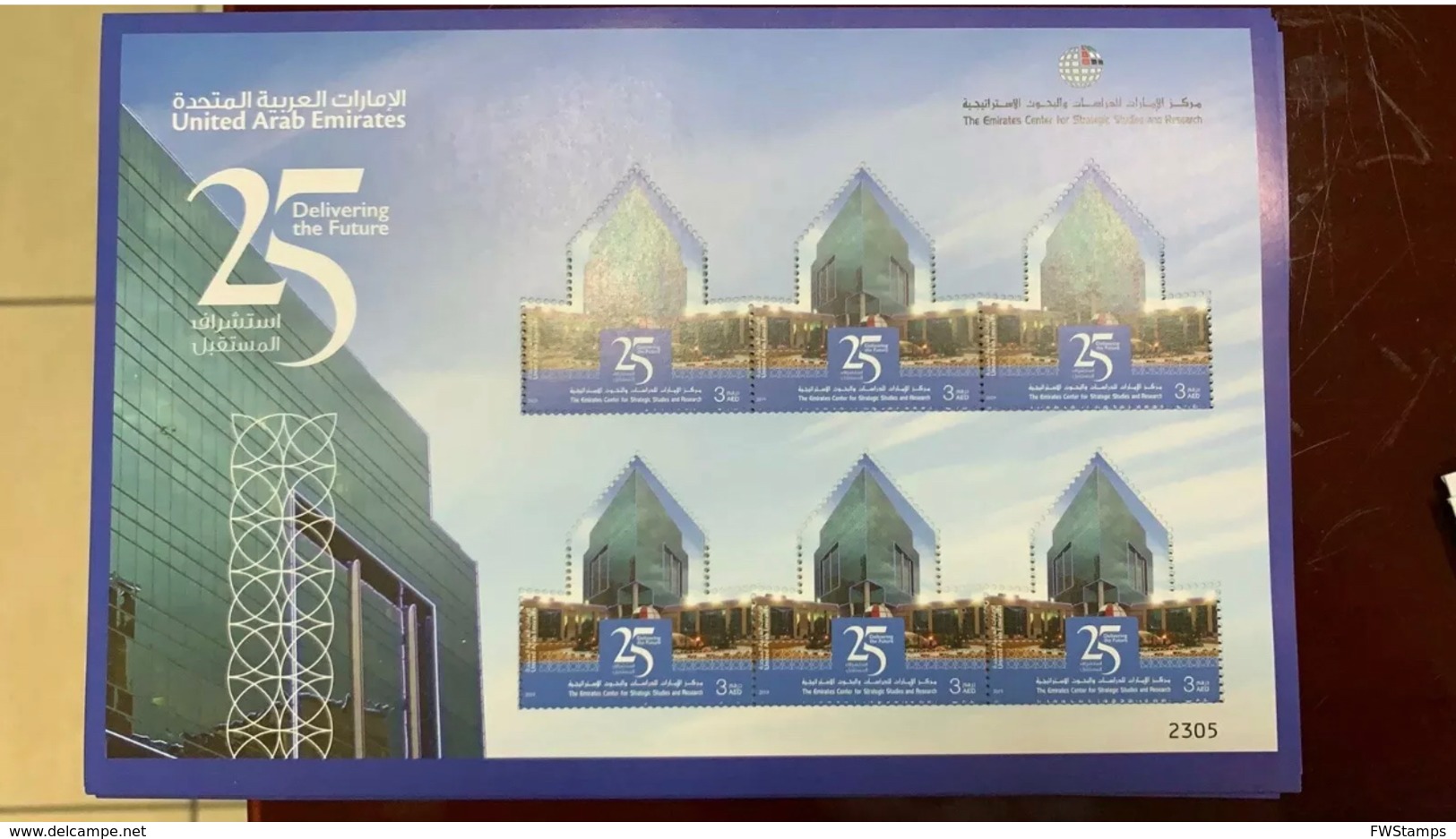UAE 2019 Emirates Center For Strategic Studies Novelty Shape Stamp Mnh - United Arab Emirates (General)