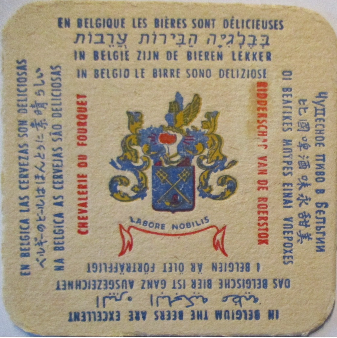 Belgien Bier Frankierter Bierdeckel 1961 (16801) - Beers