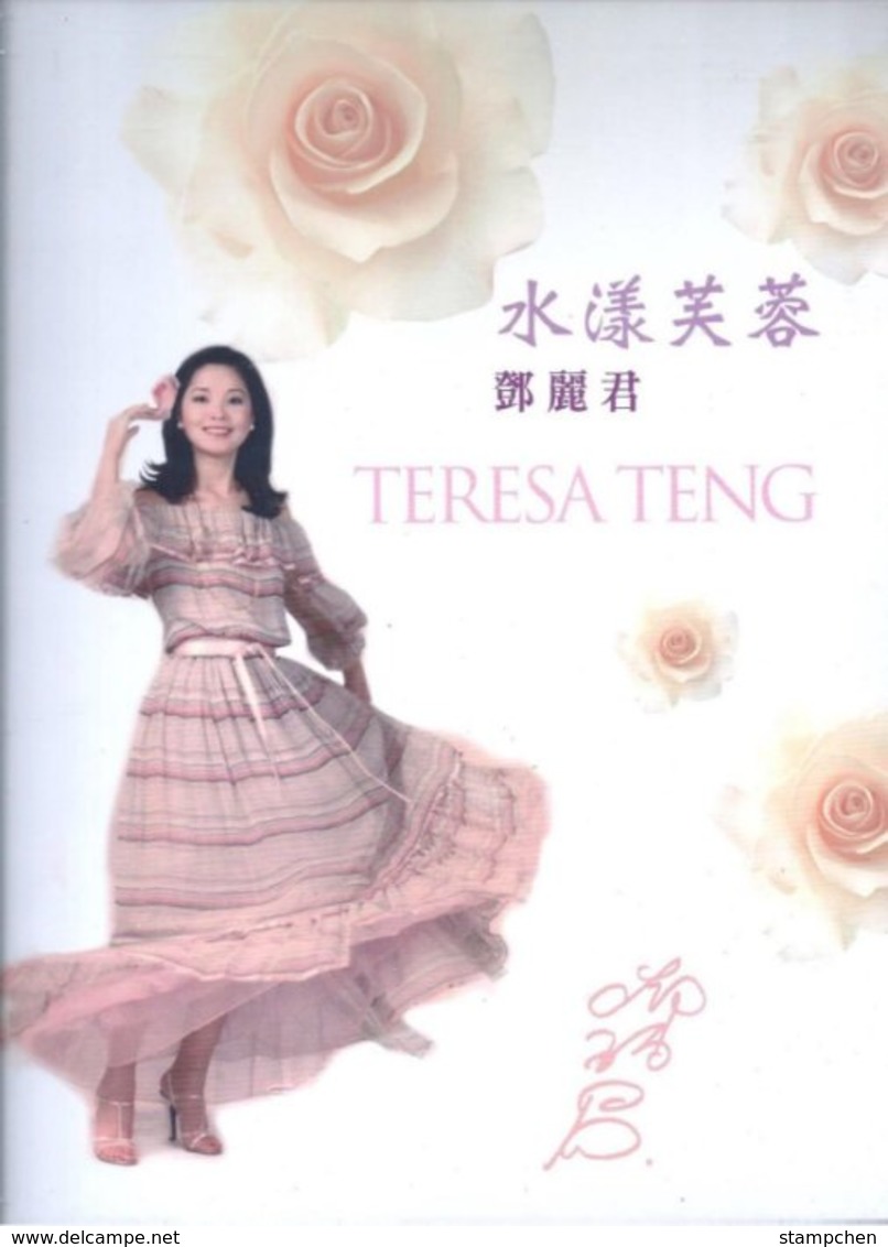 Taiwan 2016 Greeting Stamps Sheet -Teresa Teng Flower Language Famous Chinese Singer - Unused Stamps