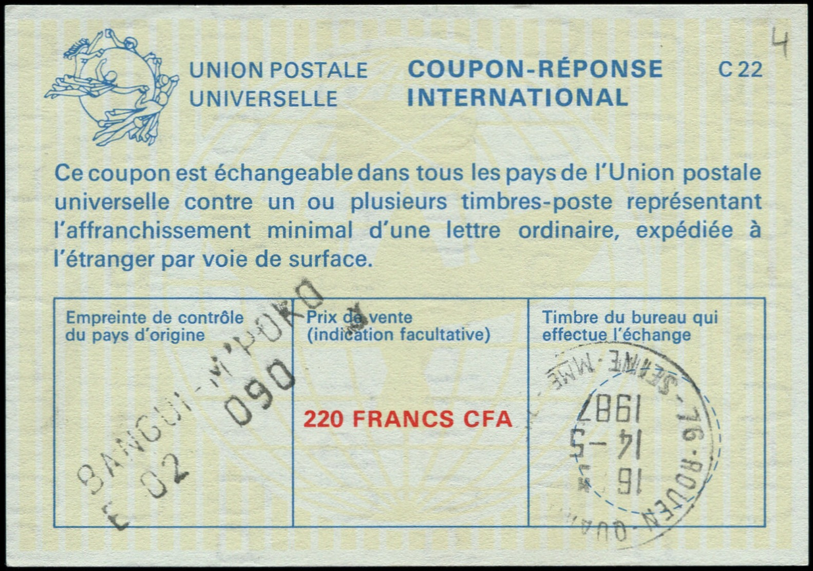 O CENTRAFRICAINE - Coupons Réponse - Coupon, 220f.cfa (1987), Griffe Noire "Bangui M'Poko E02 090" - Centrafricaine (République)