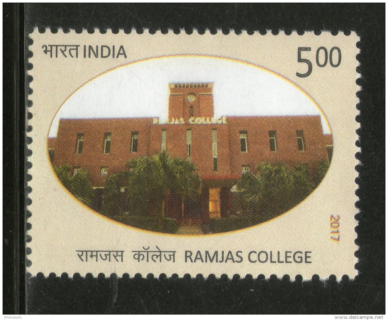 India 2017 Ramjas College Education Architecture 1v MNH - Other & Unclassified