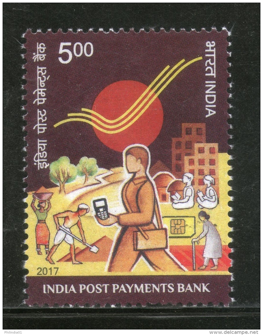 India 2017 India Post Payments Bank 1v MNH - Other & Unclassified