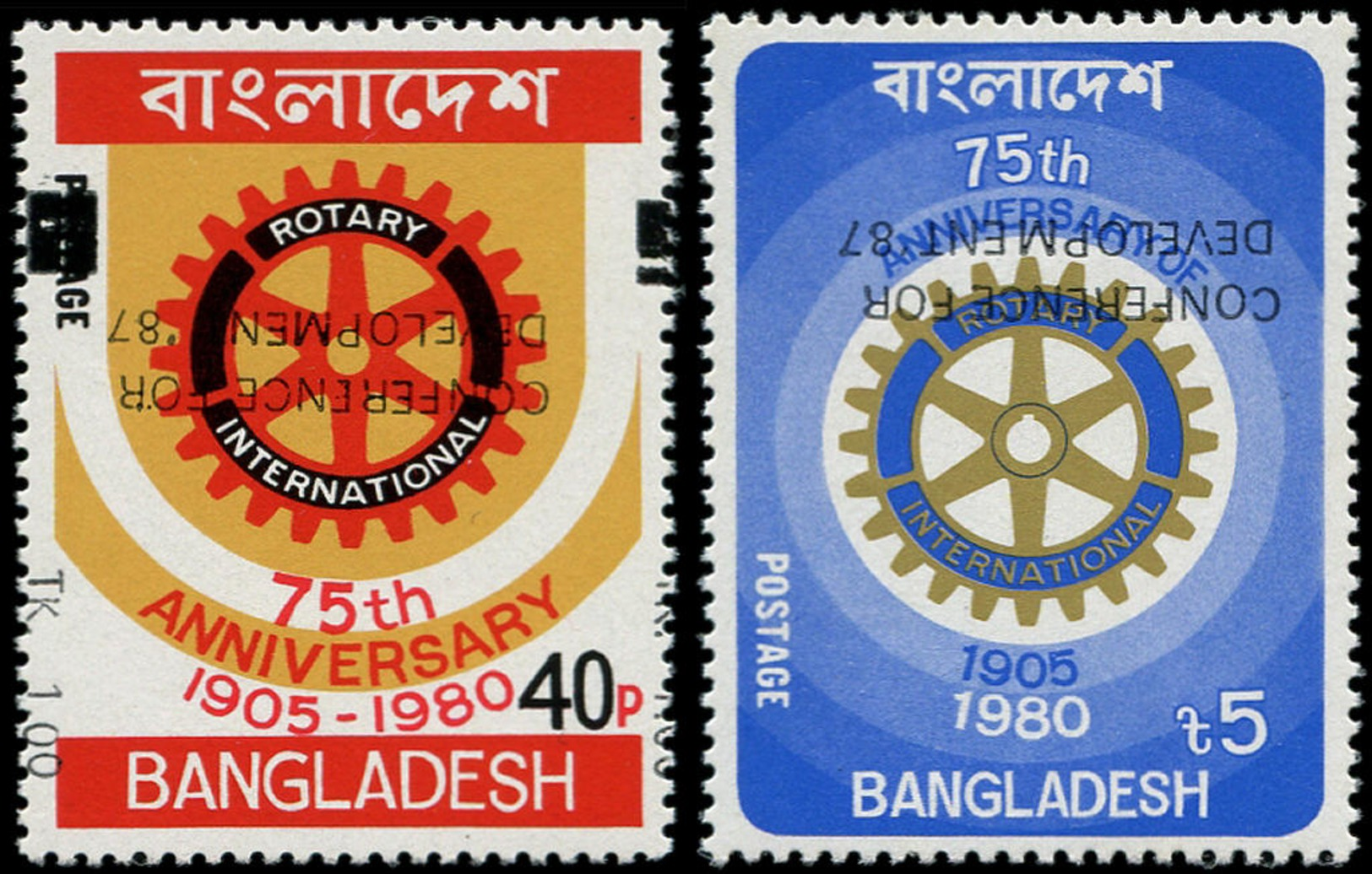 ** BANGLADESH - Poste - 244/45, Surcharge Renversée: Rotary - Bangladesh