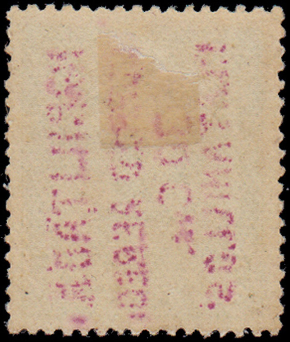 * BOLIVIE - Poste Aérienne - Cefilco 276, émission Provisoire De Platanillos 1932, Certificat Photo Sobohispo. (tirage 3 - Bolivie