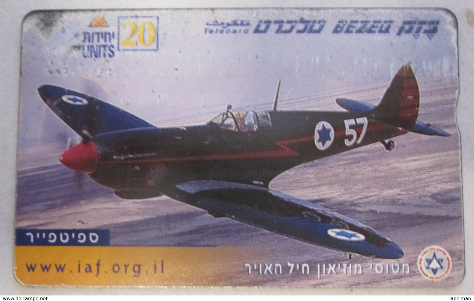 VINTAGE PHONE CARD BEZEK PLANE SPITFIRE SECOND WORLD WAR IDF ZAHAL DEFENSE ISRAEL AIR FORCE - Airplanes