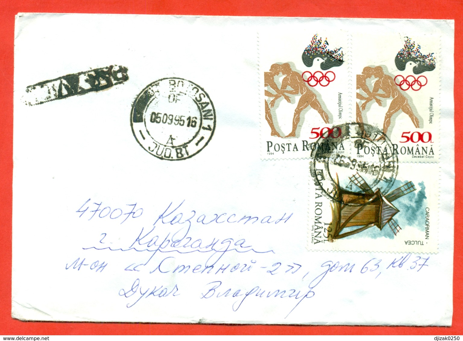 Romania 1994.The Envelope Past The Mail. Airmail. - Windmills