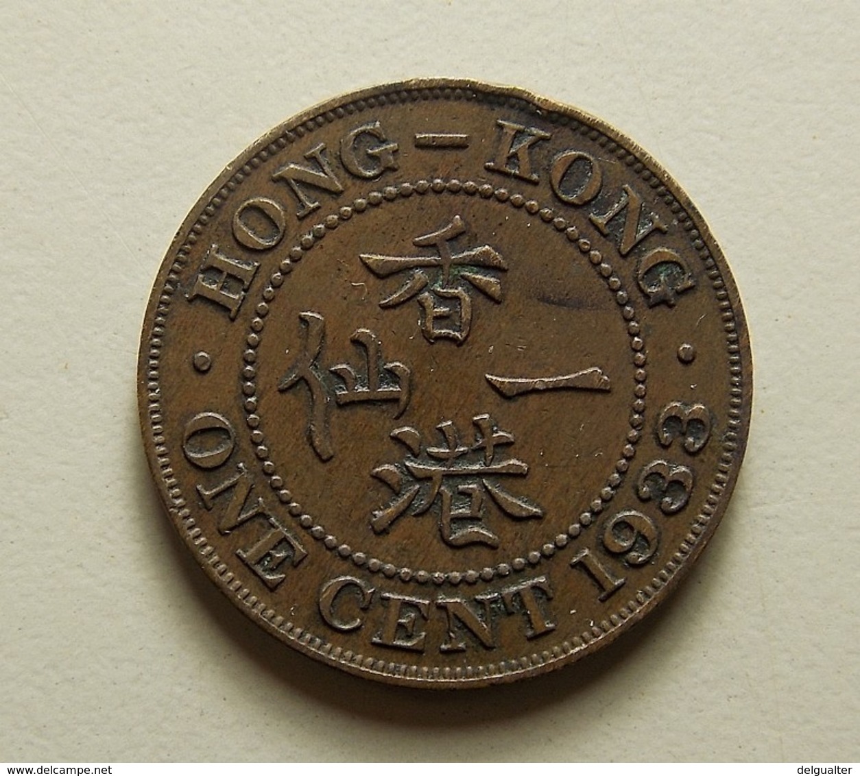 Hong Kong 1 Cent 1933 - Hong Kong