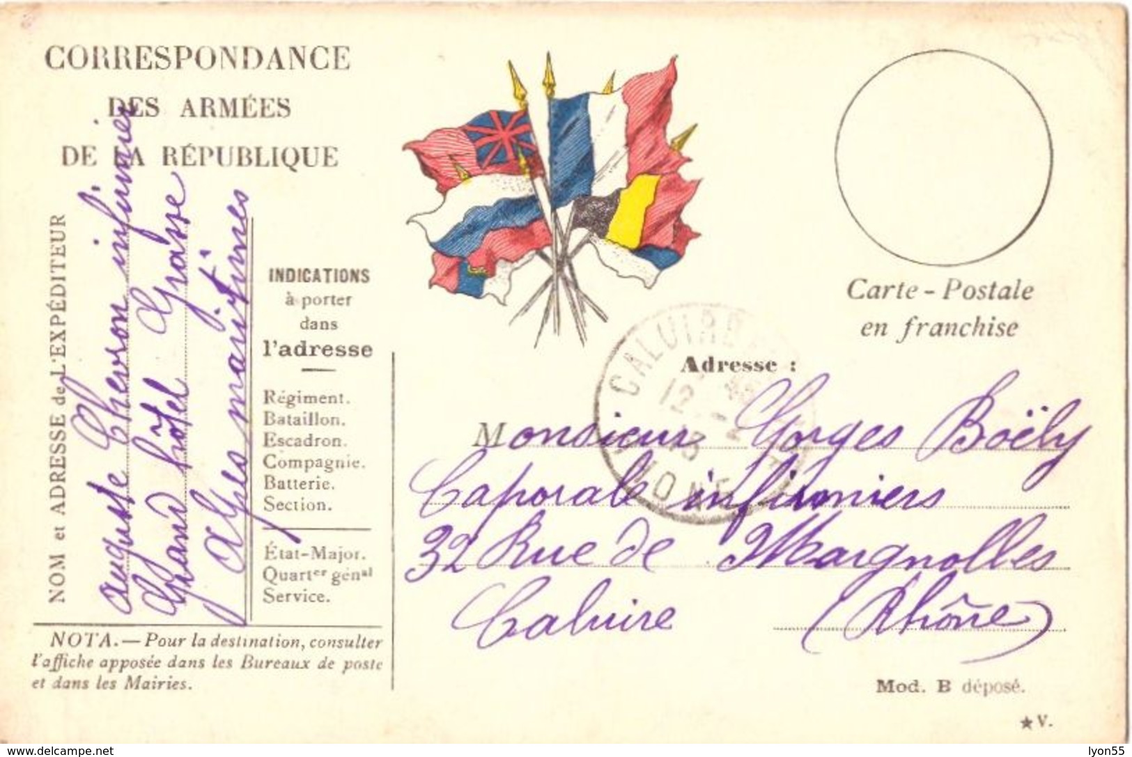 Carte Franchise Correspondance Militaire 1915 - Autres & Non Classés