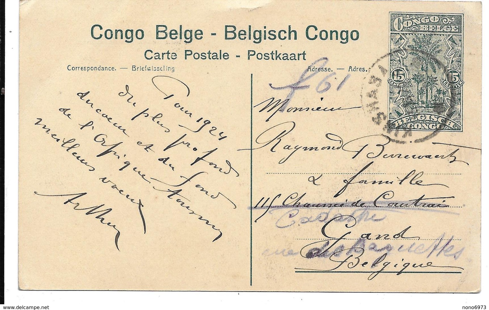 CONGO BELGE CARTE POSTALE ENTIER N°97 Chute De La Tshopo Cachet KINSHASA 1923? - Entiers Postaux