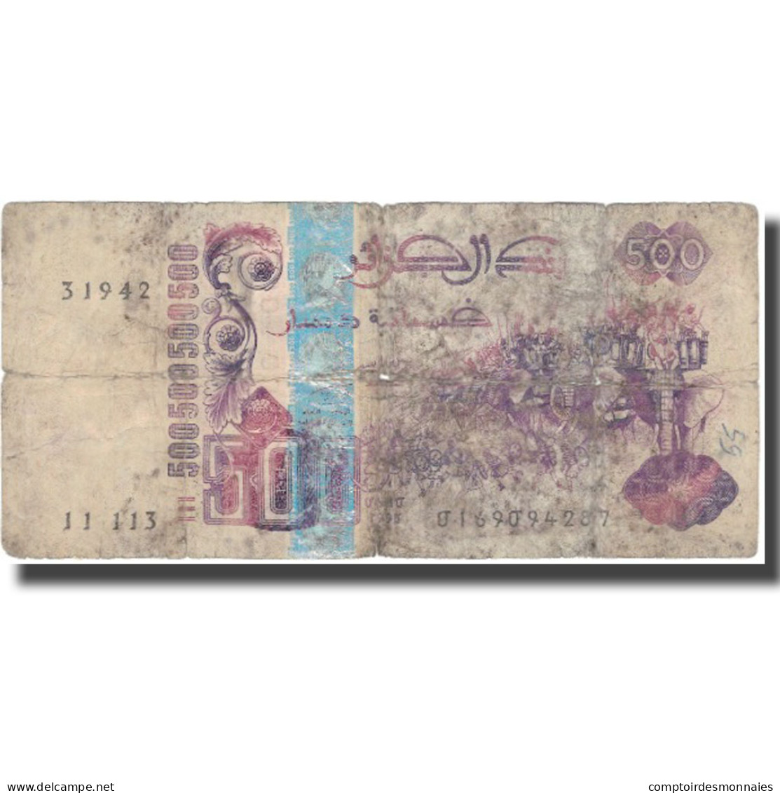 Billet, Algérie, 500 Dinars, 1998, KM:139, B+ - Algérie