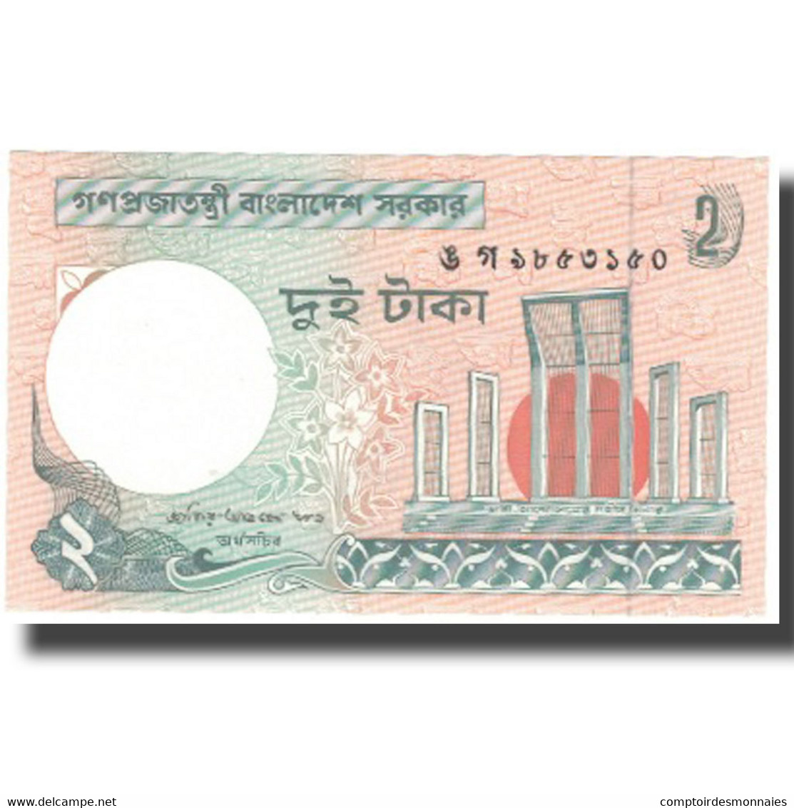 Billet, Bangladesh, 2 Taka, Undated (1988- ), KM:6Ce, NEUF - Bangladesh