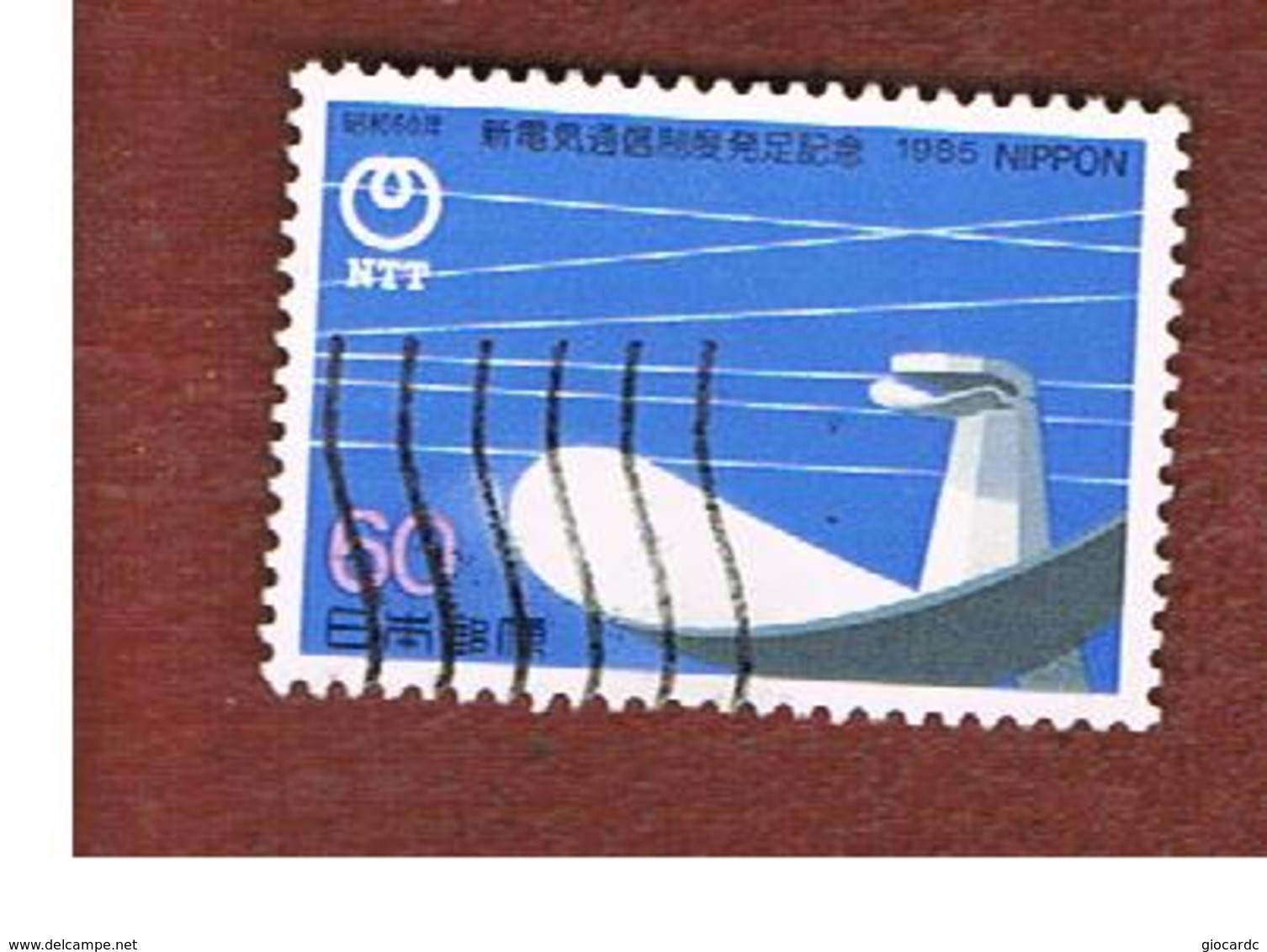 GIAPPONE  (JAPAN) - SG 1781 -   1985   PRIVATIZATION OF N.T.T.   - USED° - Used Stamps