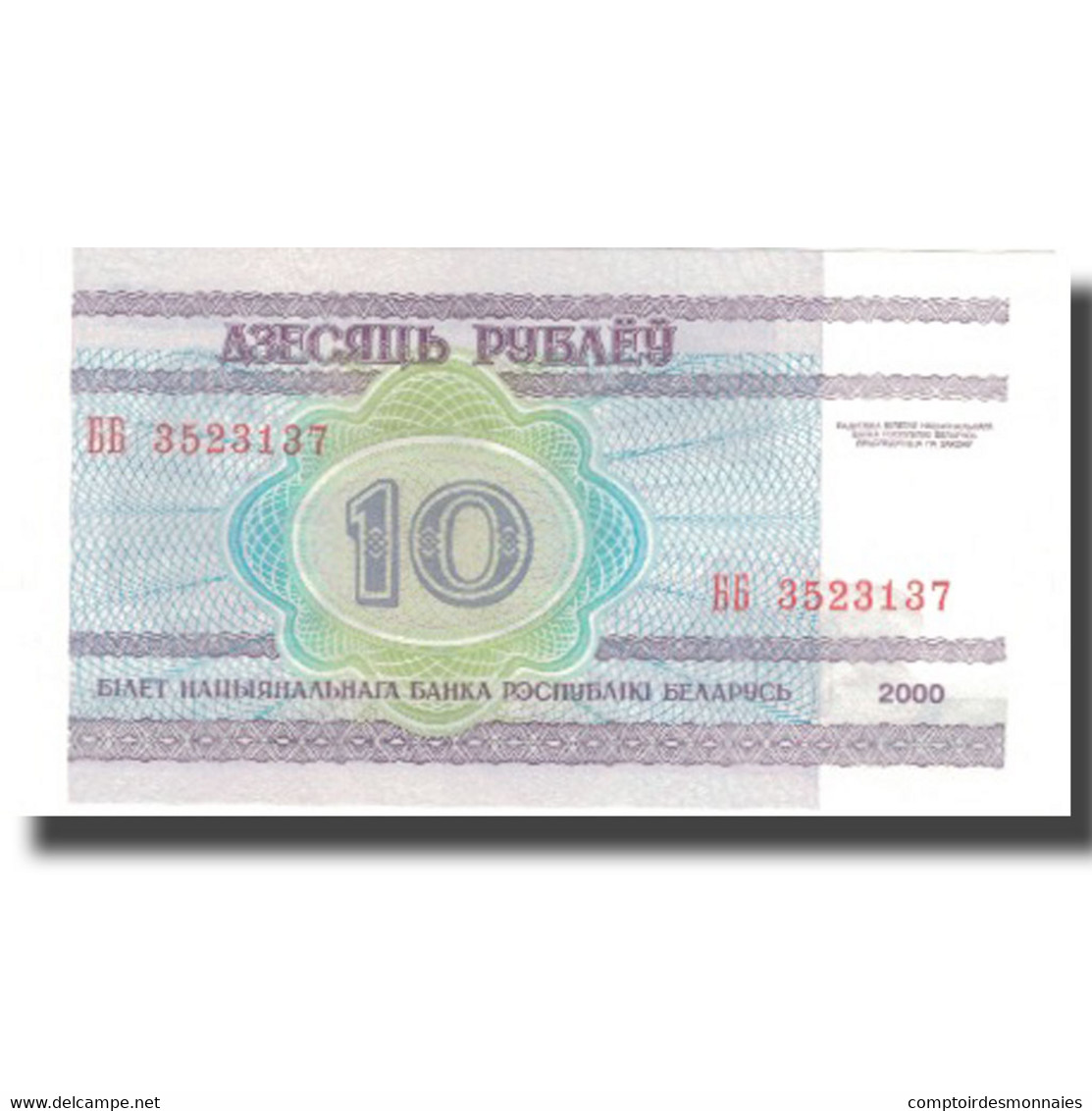 Billet, Bélarus, 10 Rublei, 2000, 2000, KM:23, NEUF - Russie