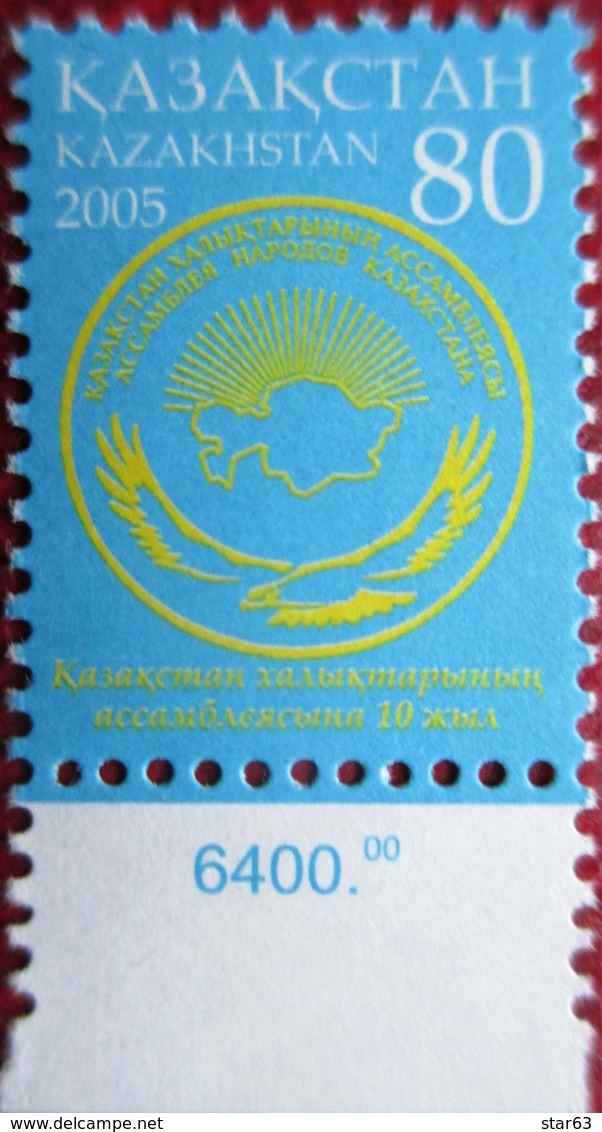 Uzbekistan  2005  Tenth Anniversary Of Assembly Of Peoples Of Kazakhstan  1 V     MNH - Kazakhstan