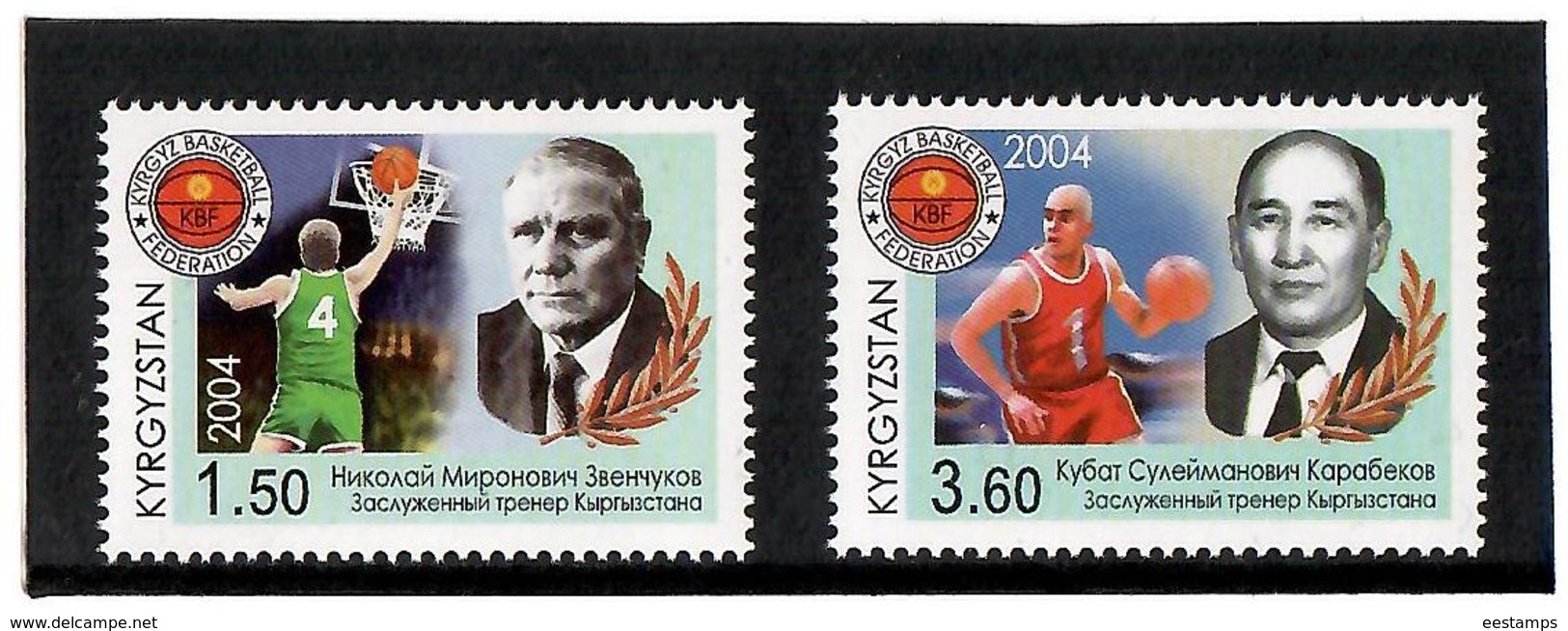 Kyrgyzstan. 2004 Basketball. 2v: 1.50, 3.60  Michel # 405-06 - Kirghizistan