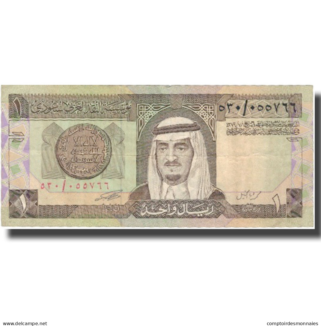 Billet, Saudi Arabia, 1 Riyal, 1984, 1984, KM:21d, TTB - Saudi Arabia