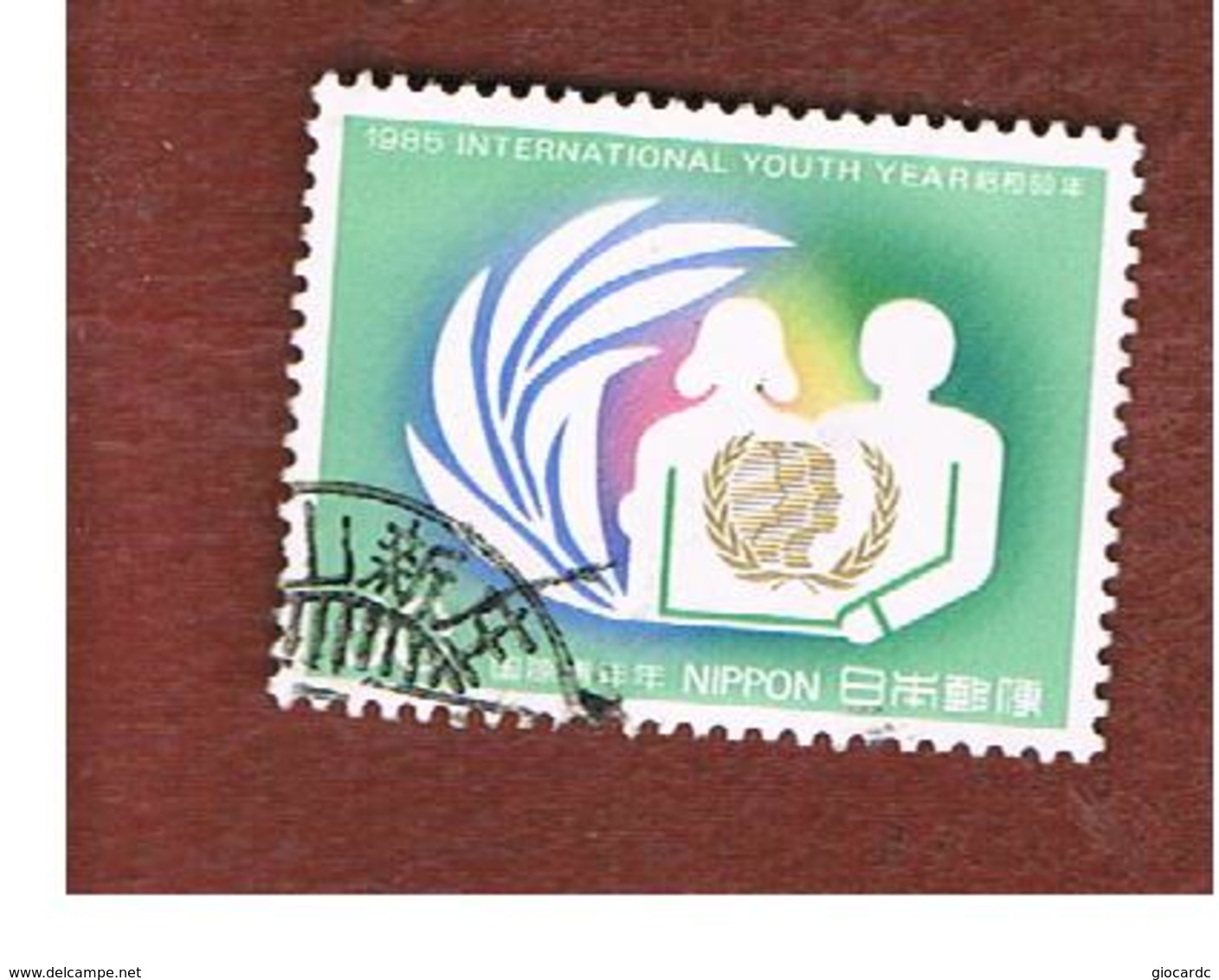 GIAPPONE  (JAPAN) - SG 1799   -   1985  INT. YOUTH YEAR - USED° - Usados