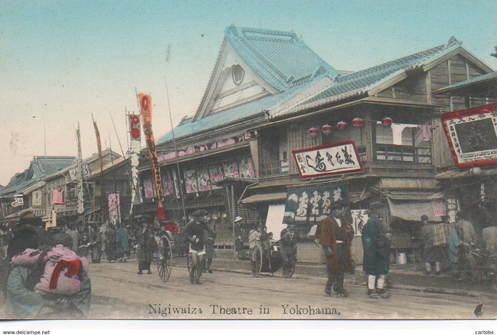 JAPON  Nigiwaiza Theatre In Yokohama - Yokohama
