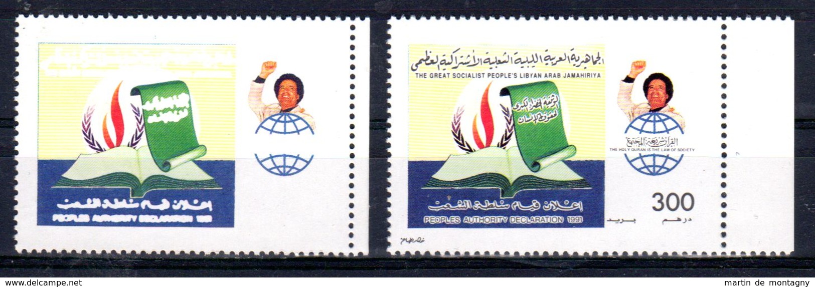 2.3.1991; Proklamation Der Volksouveränität, Mi-Nr. 1854, Ohne Und Mit Schwarzdruck, Los 51033 - Libyen