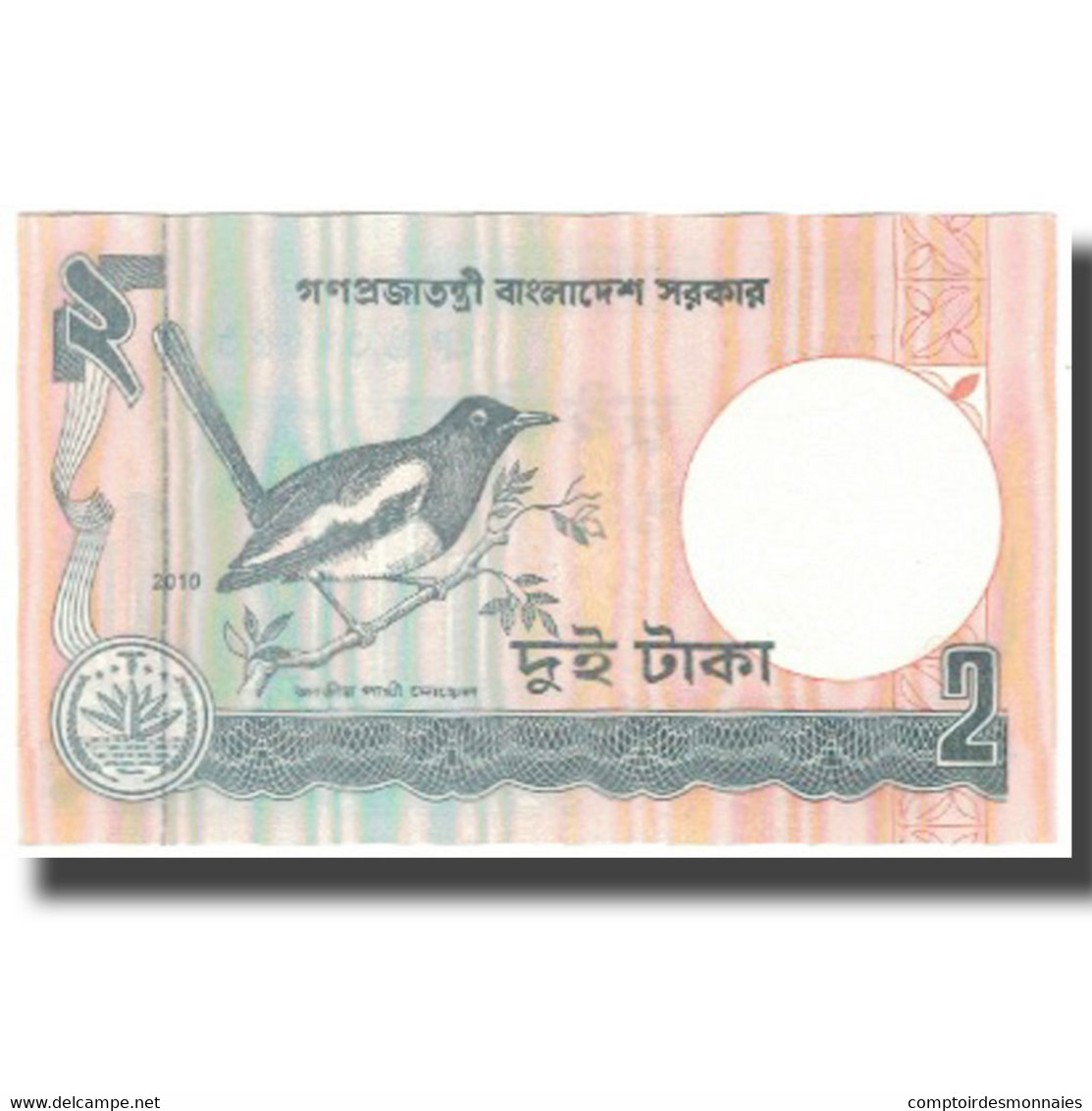 Billet, Bangladesh, 2 Taka, Undated (1988- ), KM:6Cn, NEUF - Bangladesh