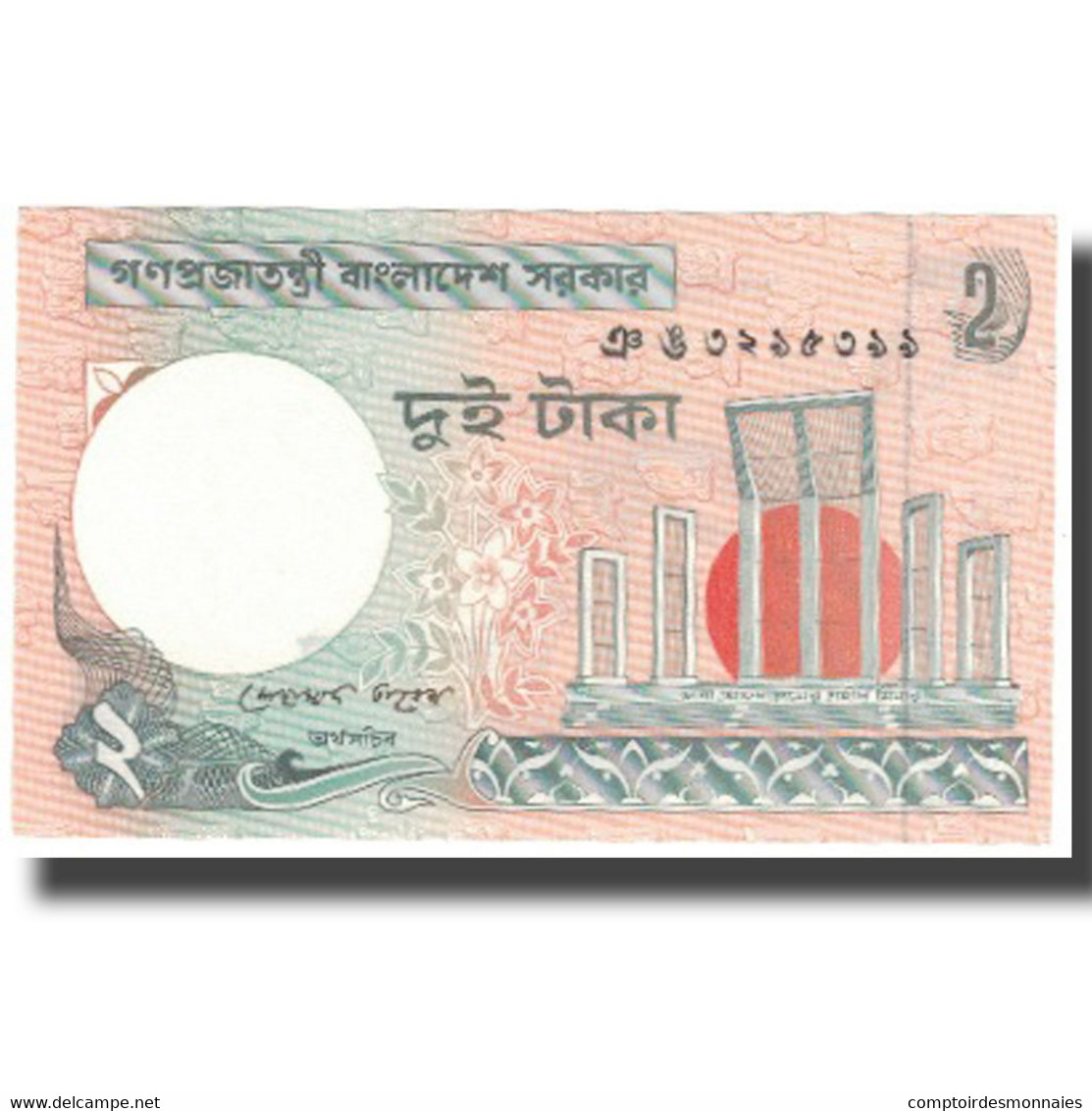 Billet, Bangladesh, 2 Taka, Undated (1988- ), KM:6Cn, NEUF - Bangladesh