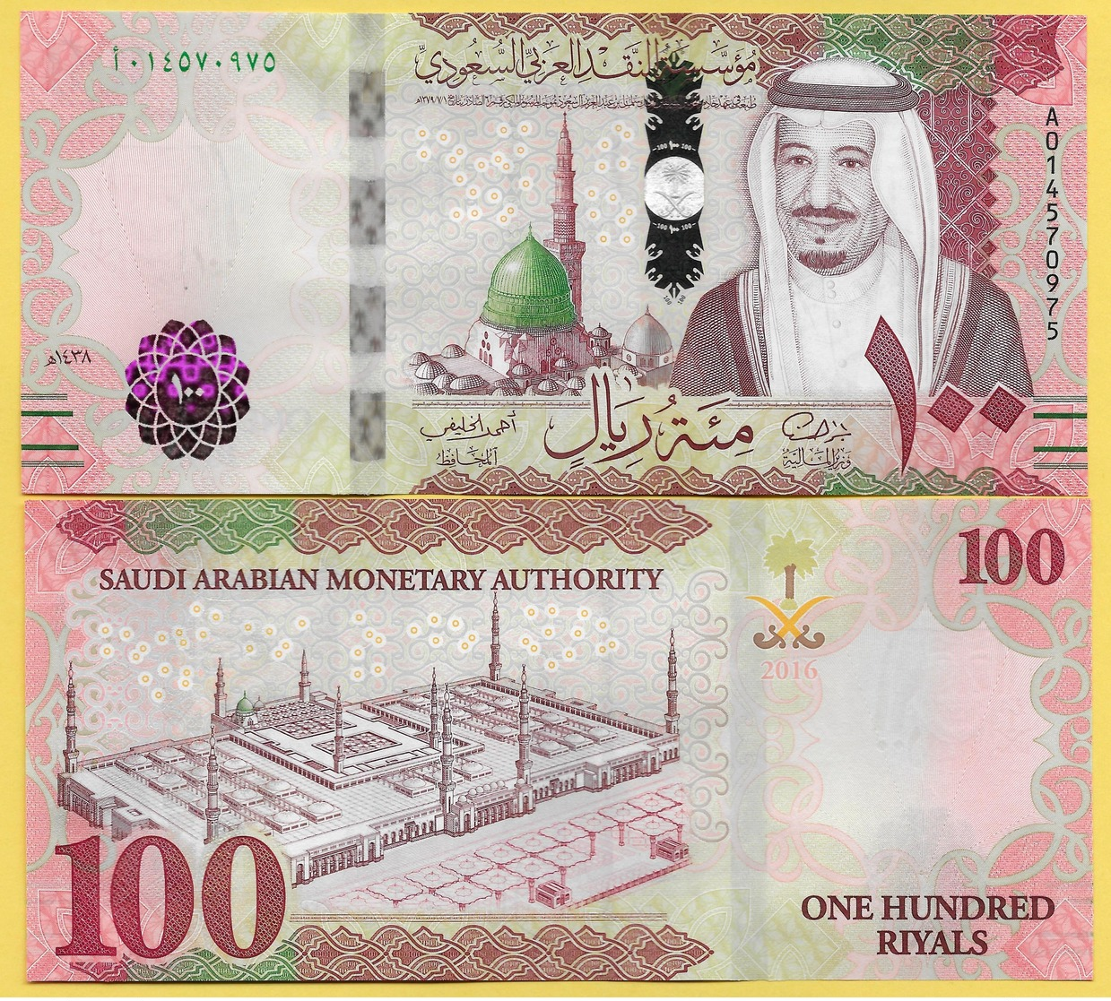 Saudi Arabia 100 Riyals P-41 2016 UNC - Arabia Saudita