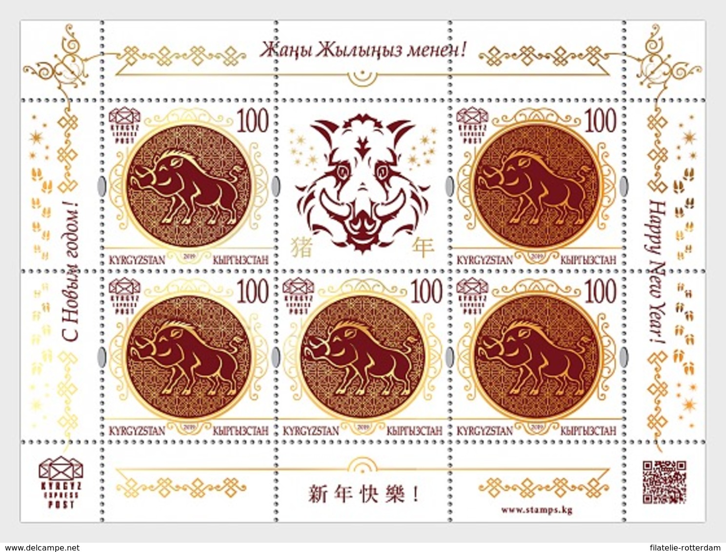 Kirgizië / Kyrgyzstan - Postfris / MNH - Sheet Jaar Van Het Varken 2019 - Kyrgyzstan