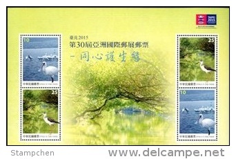 Special Block Taiwan 2015 Asian Stamp Exhi Stamps Our Ecosystem River Wetland Black-faced Spoonbill Bird Stilt Mangrove - Blocks & Sheetlets