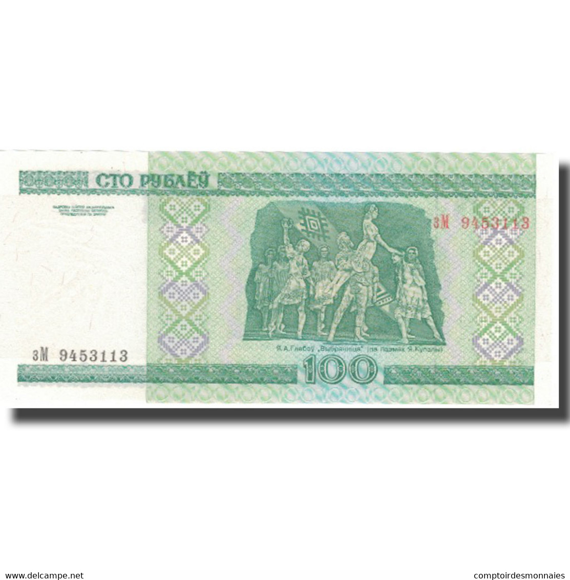 Billet, Bélarus, 100 Rublei, 2000, 2000, KM:26a, NEUF - Russie