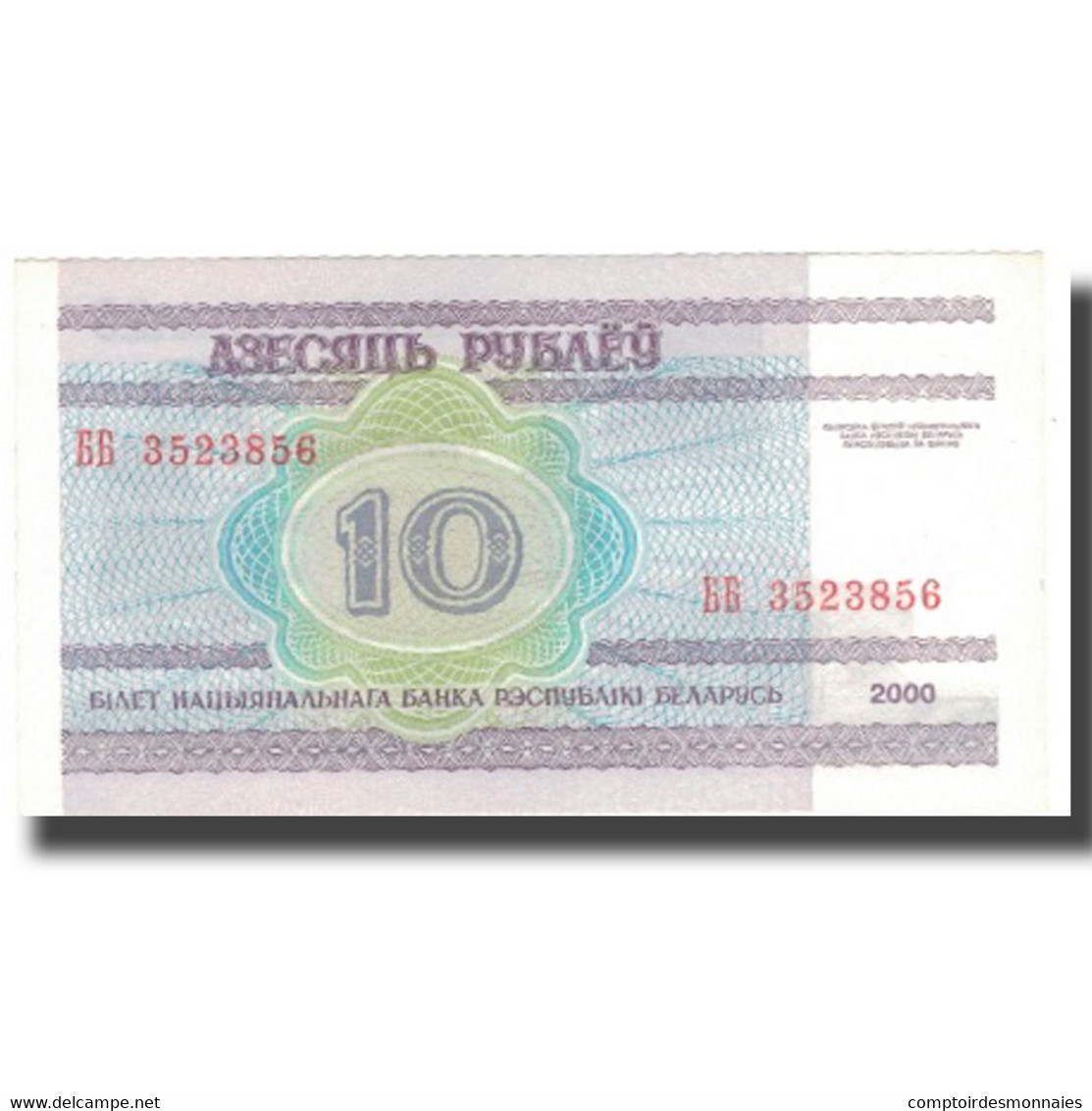 Billet, Bélarus, 10 Rublei, 2000, 2000, KM:23, SUP+ - Russie