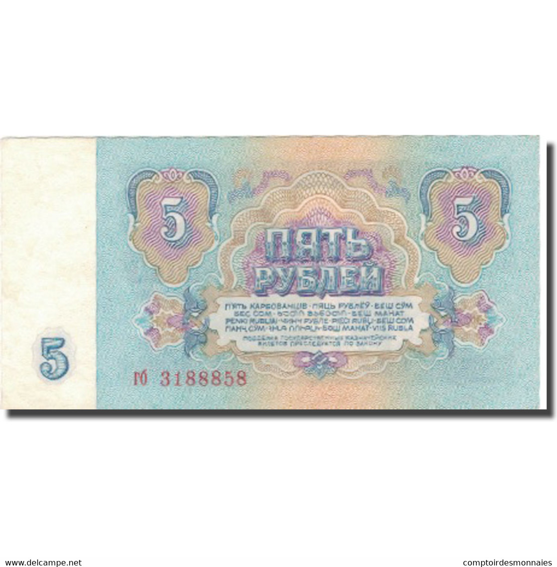 Billet, Russie, 5 Rubles, 1961, 1961, KM:224a, TTB+ - Russie
