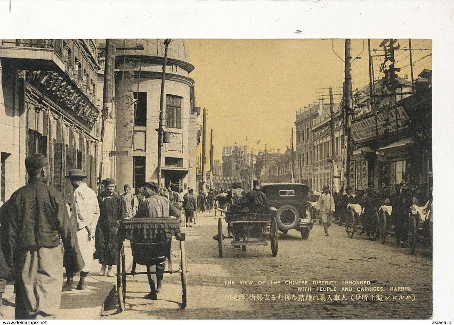 Harbin The View Of The Chinese District Thronged With People And Carrages - Chine