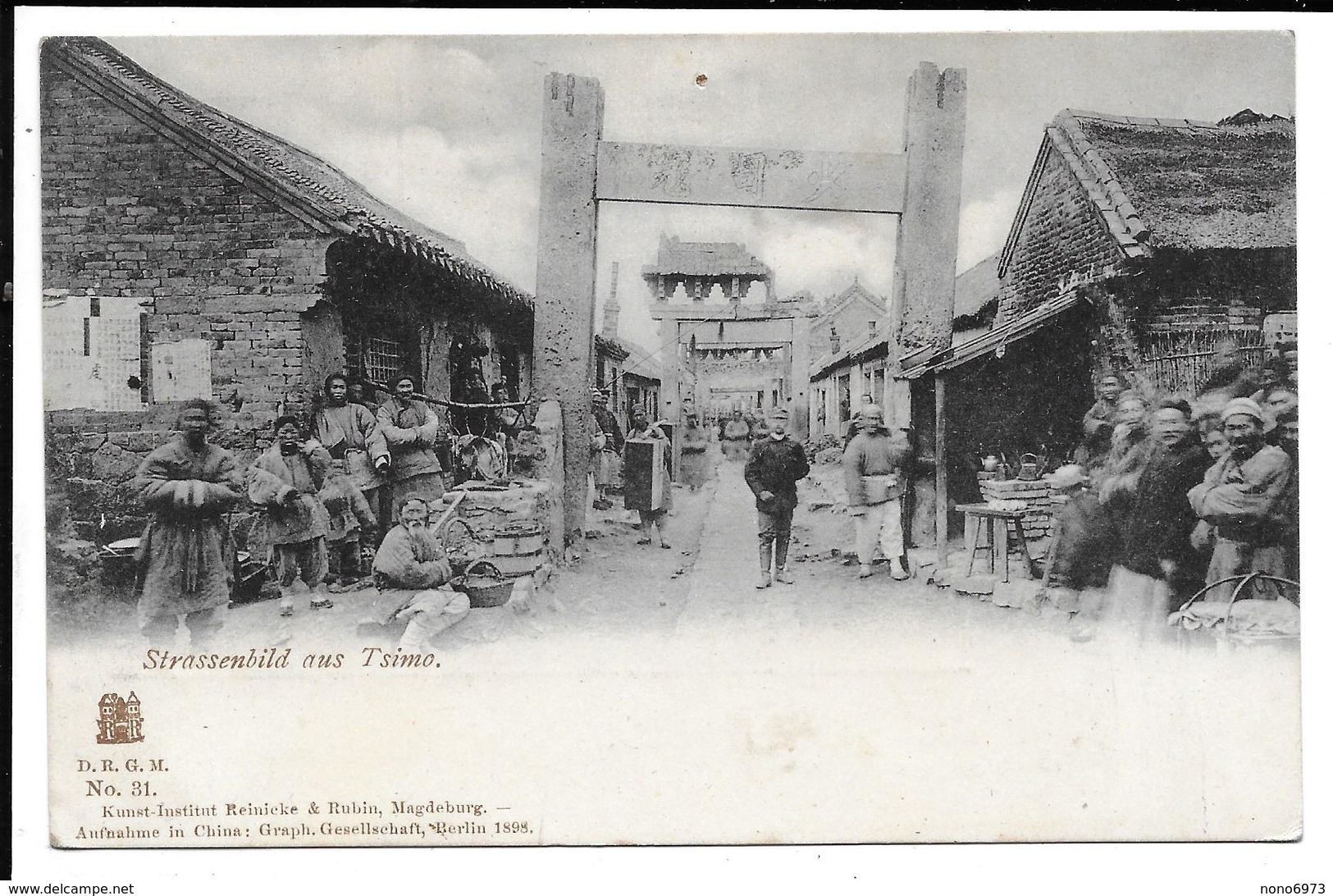 AK CHINA CHINE Tsimo (near Jimo 即墨区)  German Concession Streetview Stassenbild 1898 - Chine