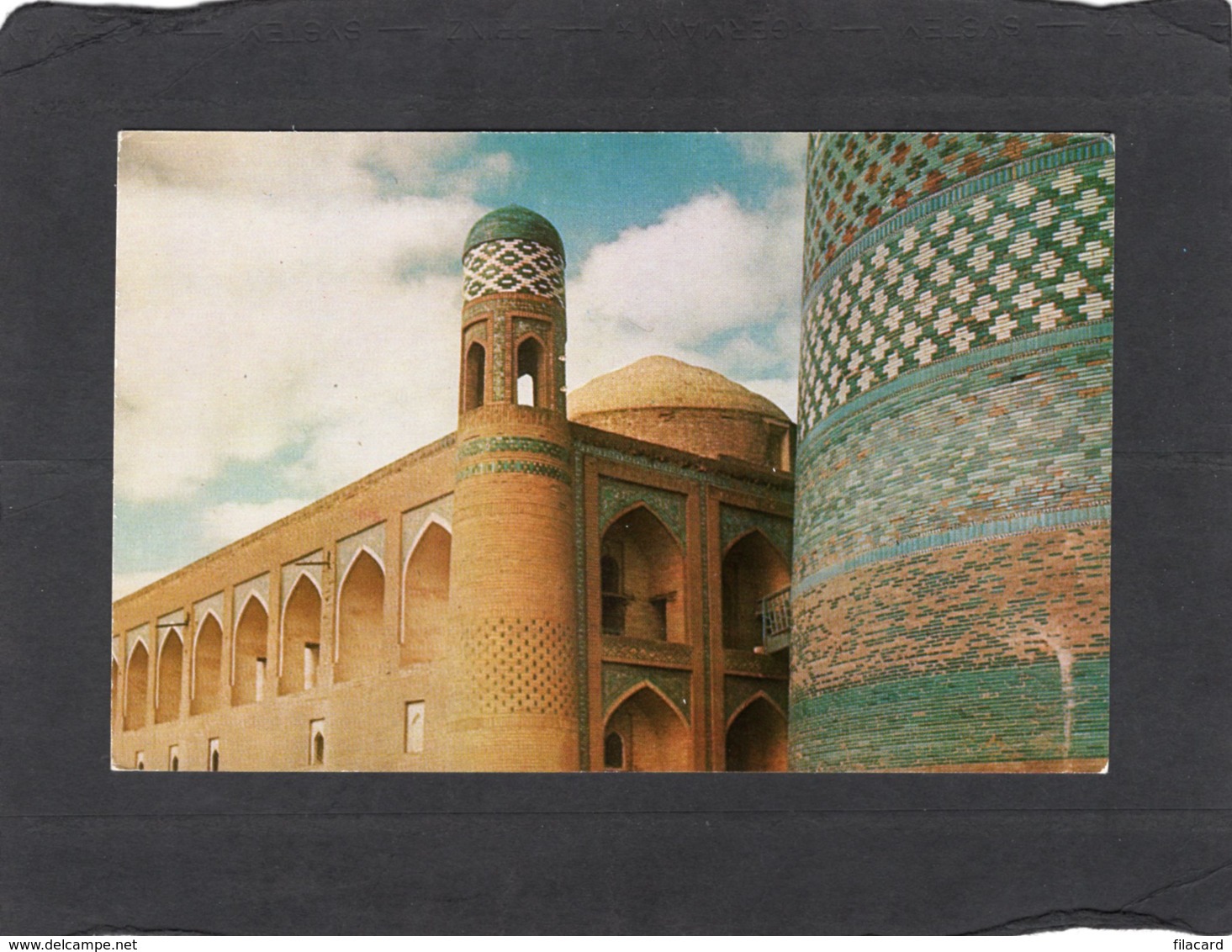 84286    Uzbekistan,   Madrasah Of  Muhammad Amin Kahn And Minaret Kalta-Minar,  19th Century,  NV - Uzbekistan