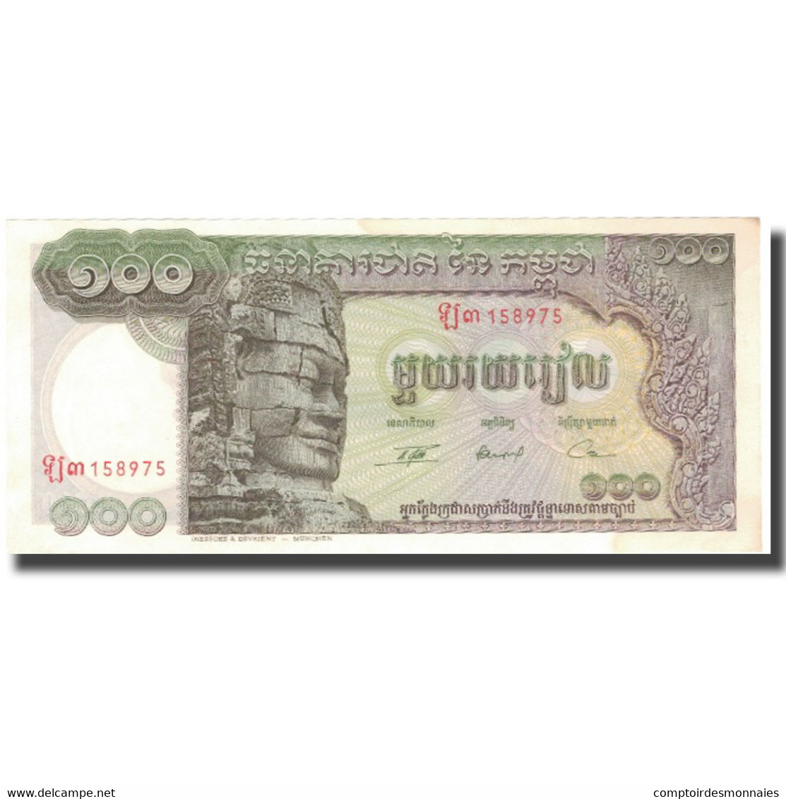 Billet, Cambodge, 100 Riels, Undated (1957-75), KM:8c, TTB+ - Cambodia