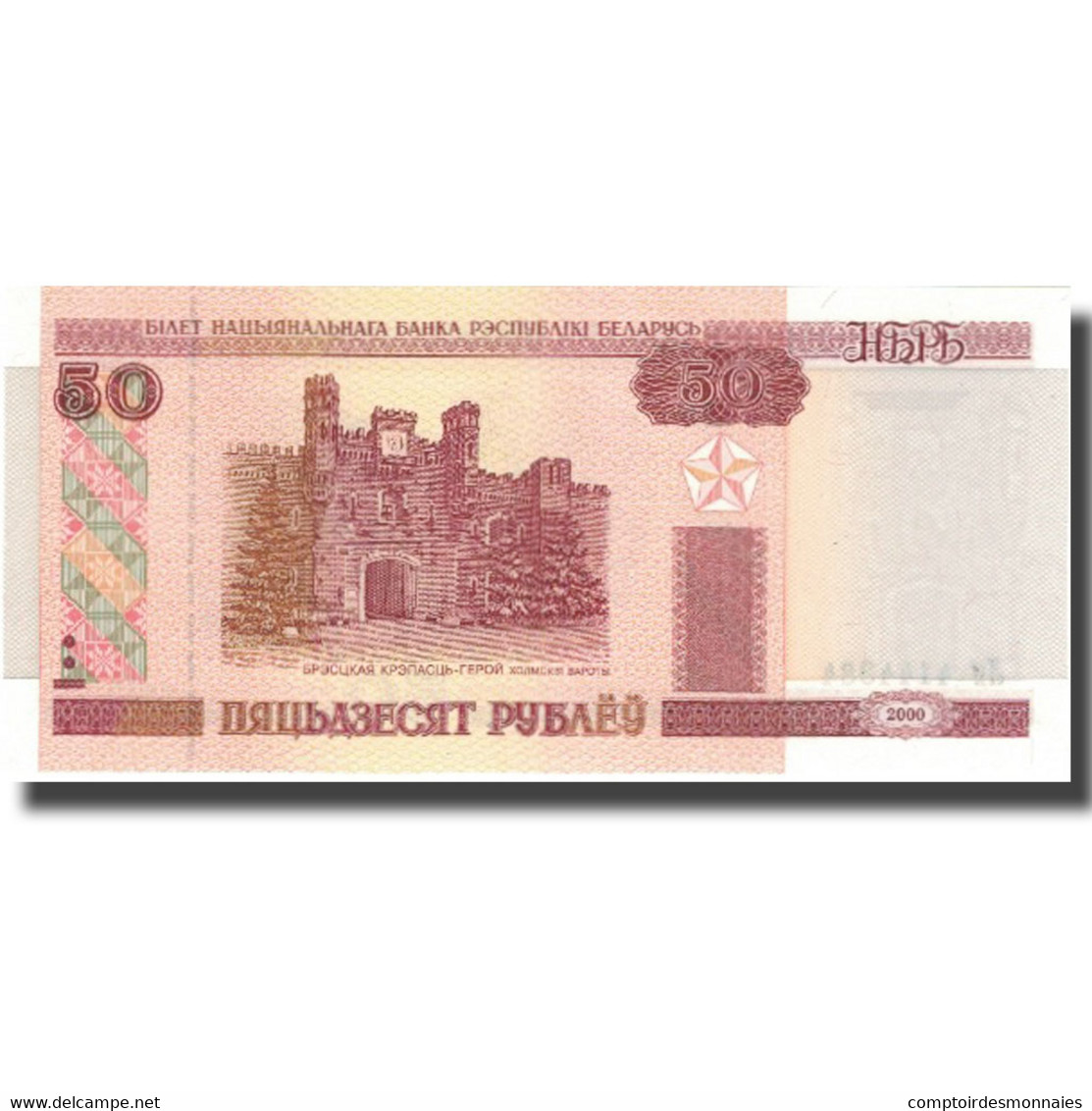 Billet, Bélarus, 50 Rublei, 2000, 2000, KM:25a, NEUF - Russie