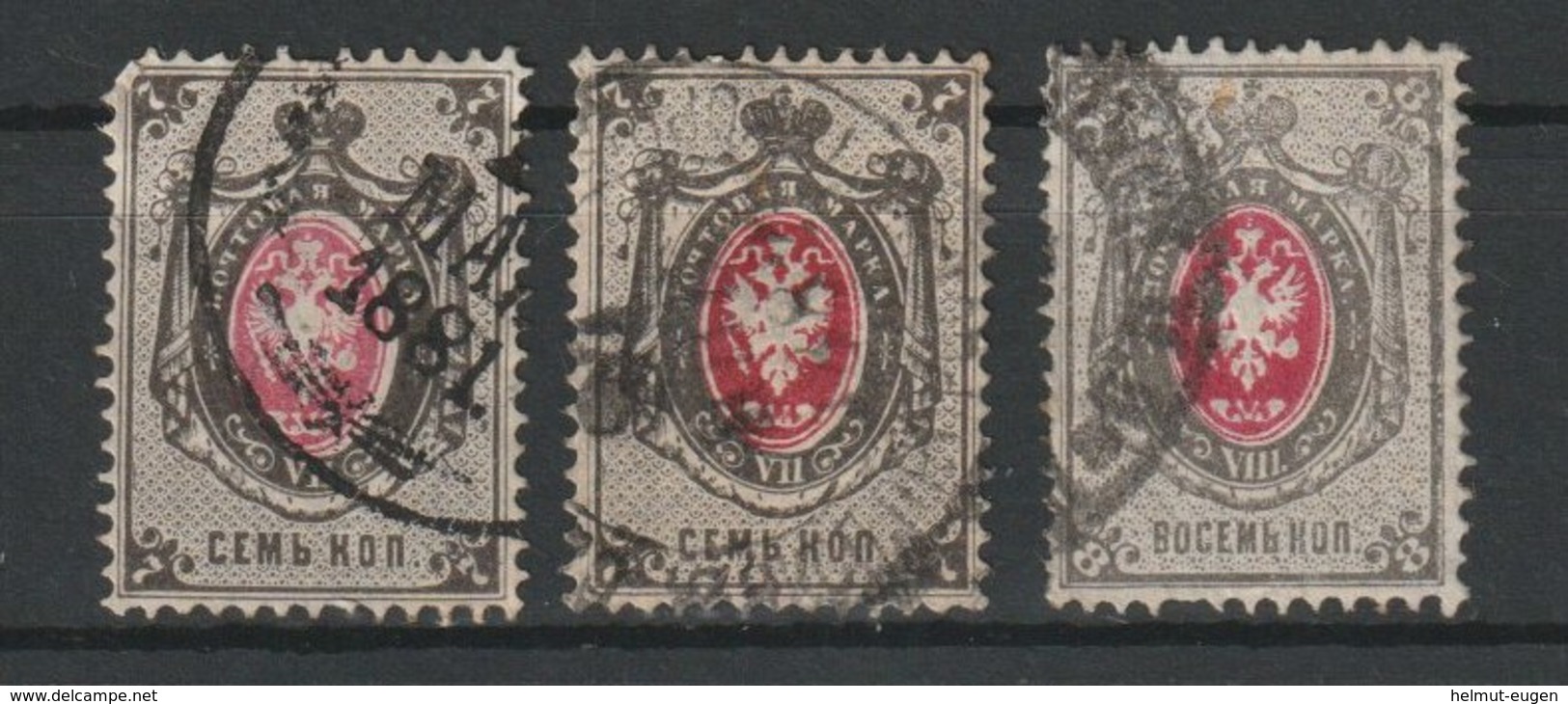 MiNr. 25 Rußland 1875, 18. Juni/1879, 19. März. Freimarken: Staatswappen (Posthörner Ohne Blitze). - Gebraucht