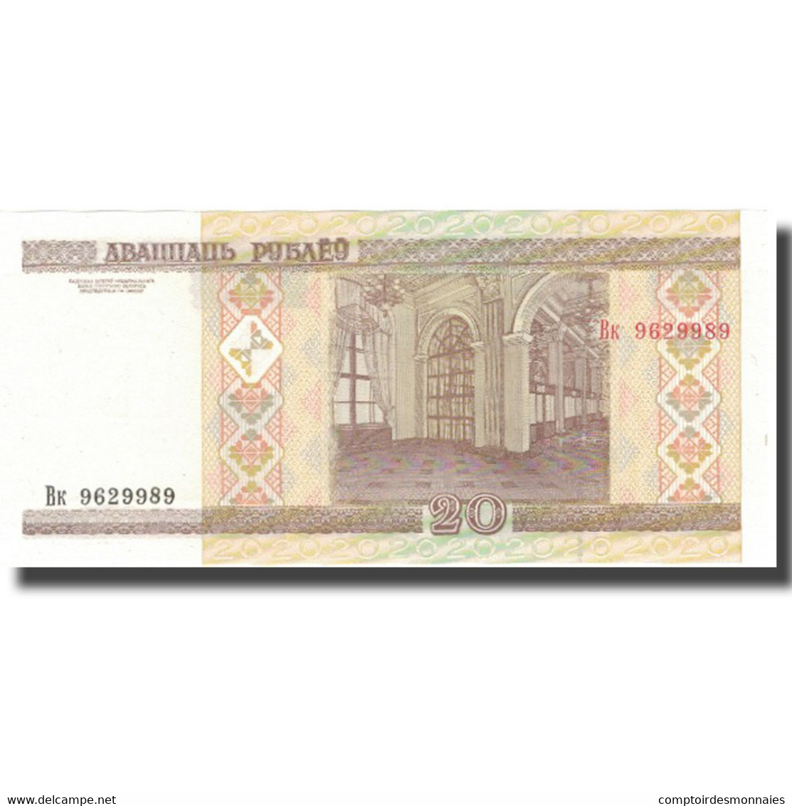 Billet, Bélarus, 20 Rublei, 2000, 2000, KM:24, NEUF - Russie