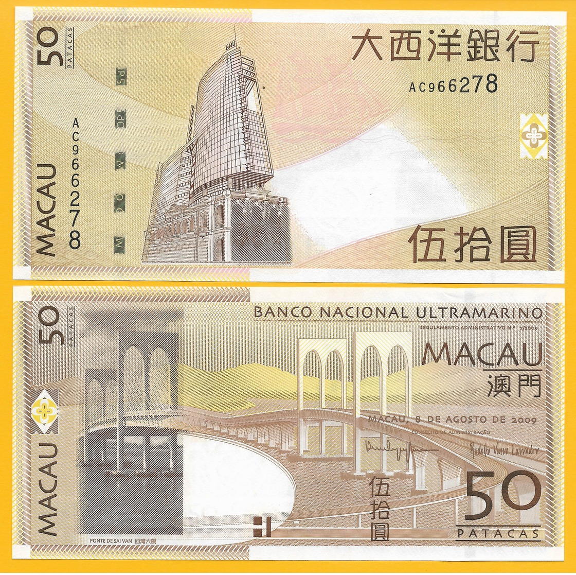 Macau Macao 50 Patacas  P-81Ba 2009 BNU Banco Nacional Ultramarino UNC - Macao