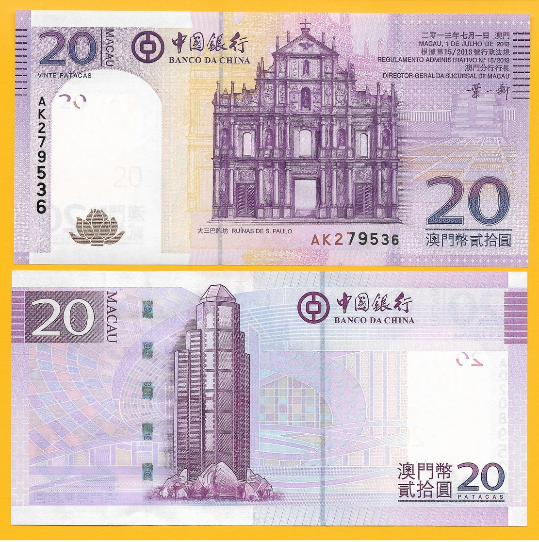 Macau Macao 20 Patacas P-109 2013 Bank Of China UNC - Macao