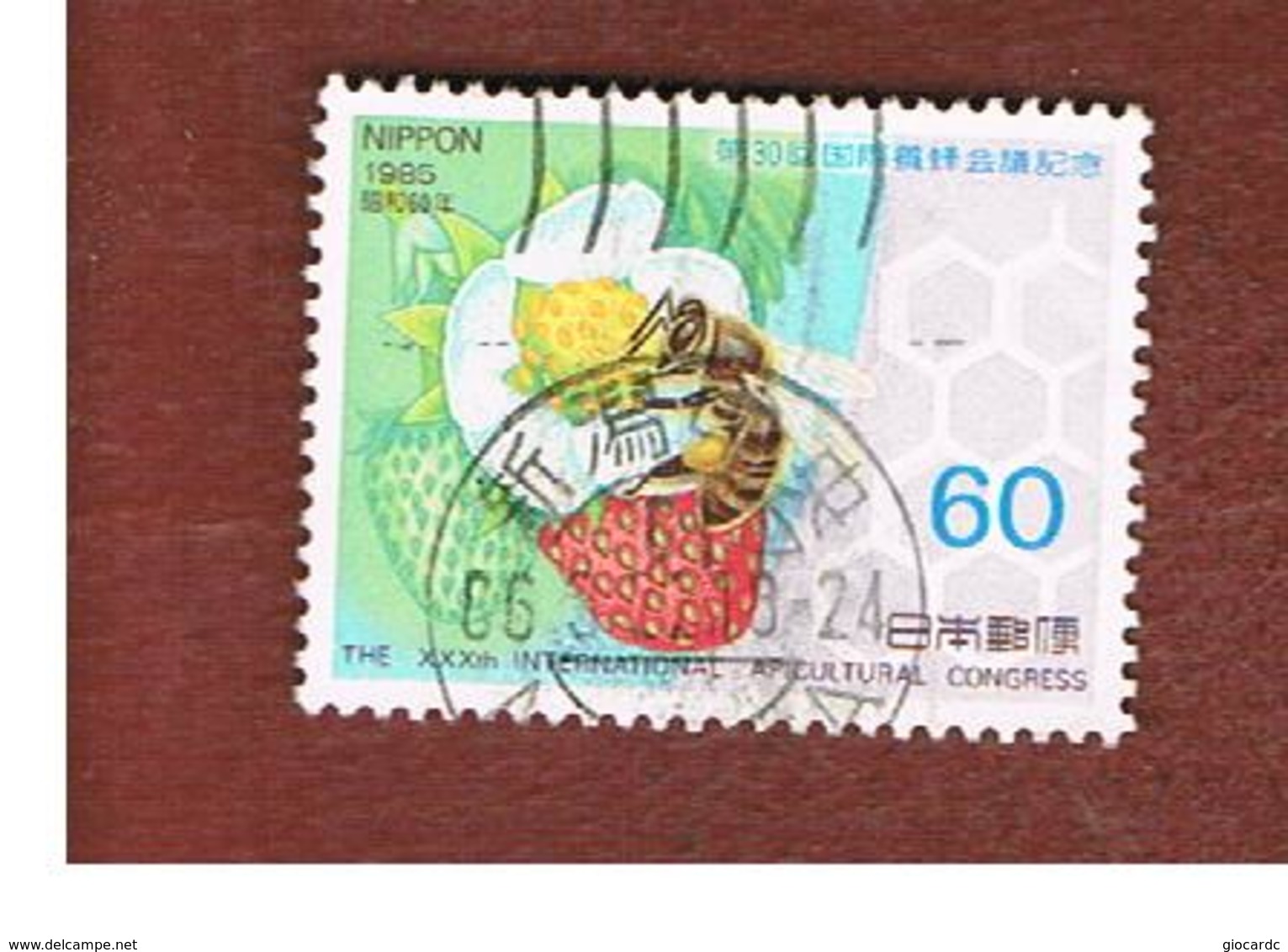 GIAPPONE  (JAPAN) - SG 1818   -   1985 INT. BEE-KEEPING CONGRESS  - USED° - Used Stamps