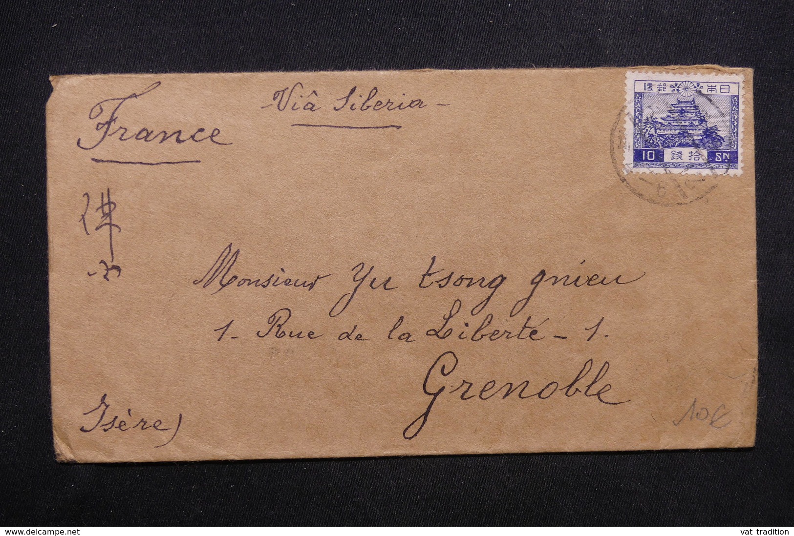 JAPON - Enveloppe De Yokohama Pour La France En 1930 Par Voie De Sibérie - L 23560 - Brieven En Documenten