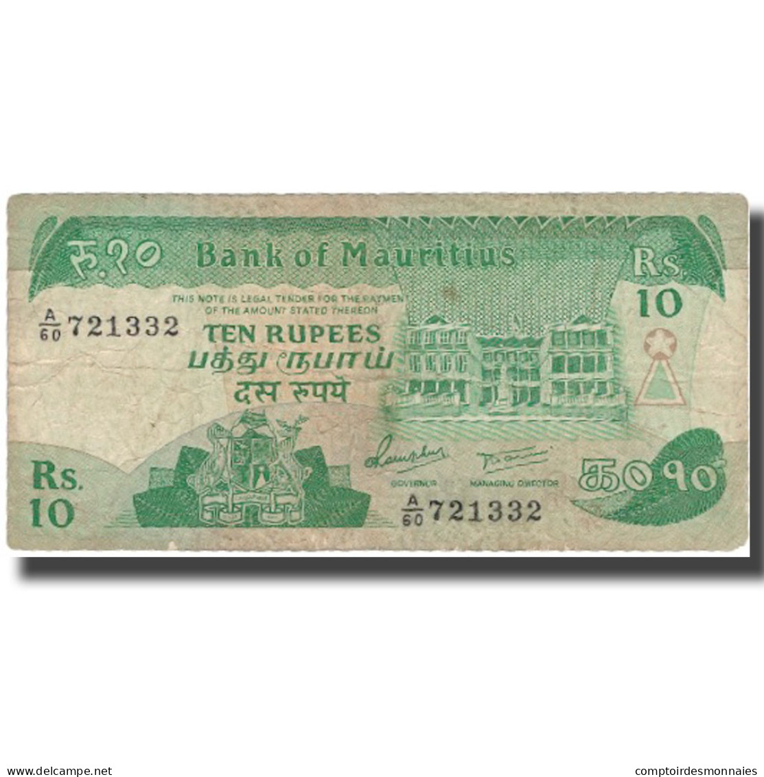 Billet, Mauritius, 10 Rupees, Undated (1985), KM:35b, TB - Mauritius