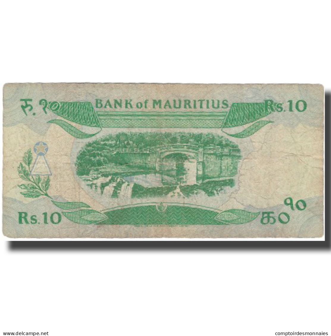 Billet, Mauritius, 10 Rupees, Undated (1985), KM:35b, TB - Maurice