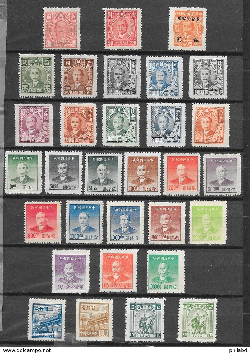 Chine Anciens Lot De 31 Tp 1944-49 (*) - 1912-1949 République